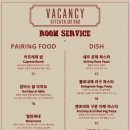 베이컨시 (Vacancy) 이미지