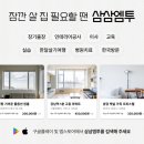 효령로77길 20 (1) 이미지