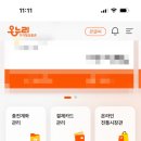 가까운 온누리 약국 이미지