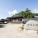 섬계고택 | 섬계고택 경상북도 민박, 여기서만 누릴 수 있는 이점은?