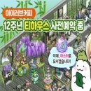 아이러브커피 이미지