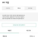 몬스터파크신도림지점 이미지