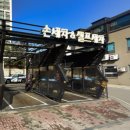 영진1길 이미지