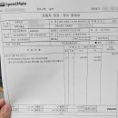 스피드메이트 신도시점 | 다산카센터 스피드메이트 콘티넨탈 CCK 타이어 교체비용 내돈내산
