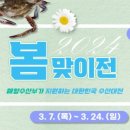 수산우체국 이미지