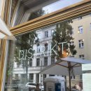 디스트릭트커피 | [독일] 베를린 카페 : 베를린 3대커피 ‘디스트릭트 커피 Distrikt coffee’