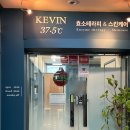 (주)효소자연치유센터 이미지