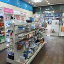 새열린약국 이미지