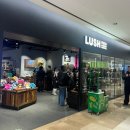 러쉬짐 | [입욕제]러쉬 베스트 배쓰밤 '인터갈락틱' 사용 후기