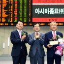 농업회사법인아시아종묘(주)