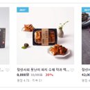 정선아라리한과농원 영농조합법인 이미지