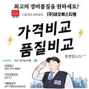 (주)에스티엠 이미지