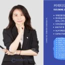 소양중학교 이미지