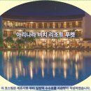 아리나 | 푸켓 아리나라 비치 리조트 솔직 후기 푸켓여행 호텔추천