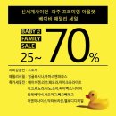 토이앤맘 이미지