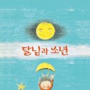 나이스팡 이미지