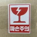 선한떡방