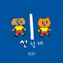 더블유비 스튜디오 이미지