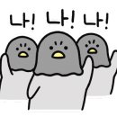 쌀롱:DH