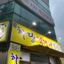 등대작은도서관 | [25’08] 목포+외달도 2박3일 여름 휴가 후기, 경비 정리