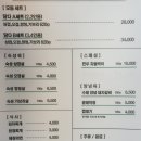 맛과멋을고기에담다 이미지
