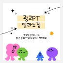 밀라노짐 이미지