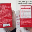 디스토리 | 체지방관리 비디스토리 뷰티핏 후기