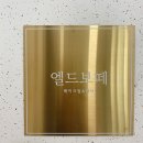 보떼동서