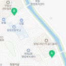 벌크커피방림점