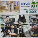 제이슈즈 - 달성군 테크노중앙대로 254 | 제이슈즈