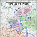 화성도시공사 체육시설 1부 경기화성바이오밸리 축구장 | [토지투자정보]세종시 오송개발계획도