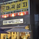 마곡성지모바일 이미지