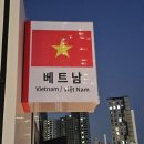 문화관 | (26.03.11.방문) 울산 세계음식문화관 리얼 후기, 화장실 위치