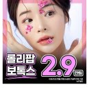 플라덴성형외과의원 이미지