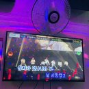 락휴코인노래연습장어반브릭스점 | 창원 중동 락휴 어반브릭스 코인노래방 동전노래방
