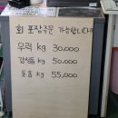 짱실내바다낚시터 이미지