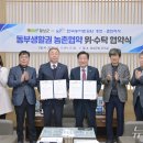 한국농촌공사 홍천춘천지사 이미지