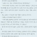 재벌집 이미지