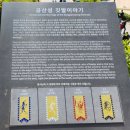 (유)동서관광 | 유네스코 세계유산 공주 공산성 아이들과 역사여행 총정리｜국가유산 방문코스 백제 고도의 길·고마...