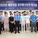 서해정보통신 이미지