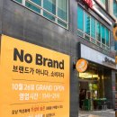 (주)이마트 역삼점 이미지