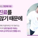 화원치과의원 이미지