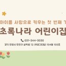 (주)우리숲