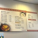 미당맷돌순두부 이미지