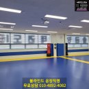 반곡동_시드니블루 이미지