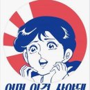 행복한잉어빵 이미지