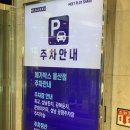 옥교공영주차장 이미지