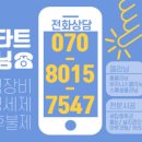 파크빌크리닝 이미지