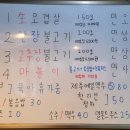 봉봉제주고기