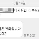 쿨커피호프 이미지